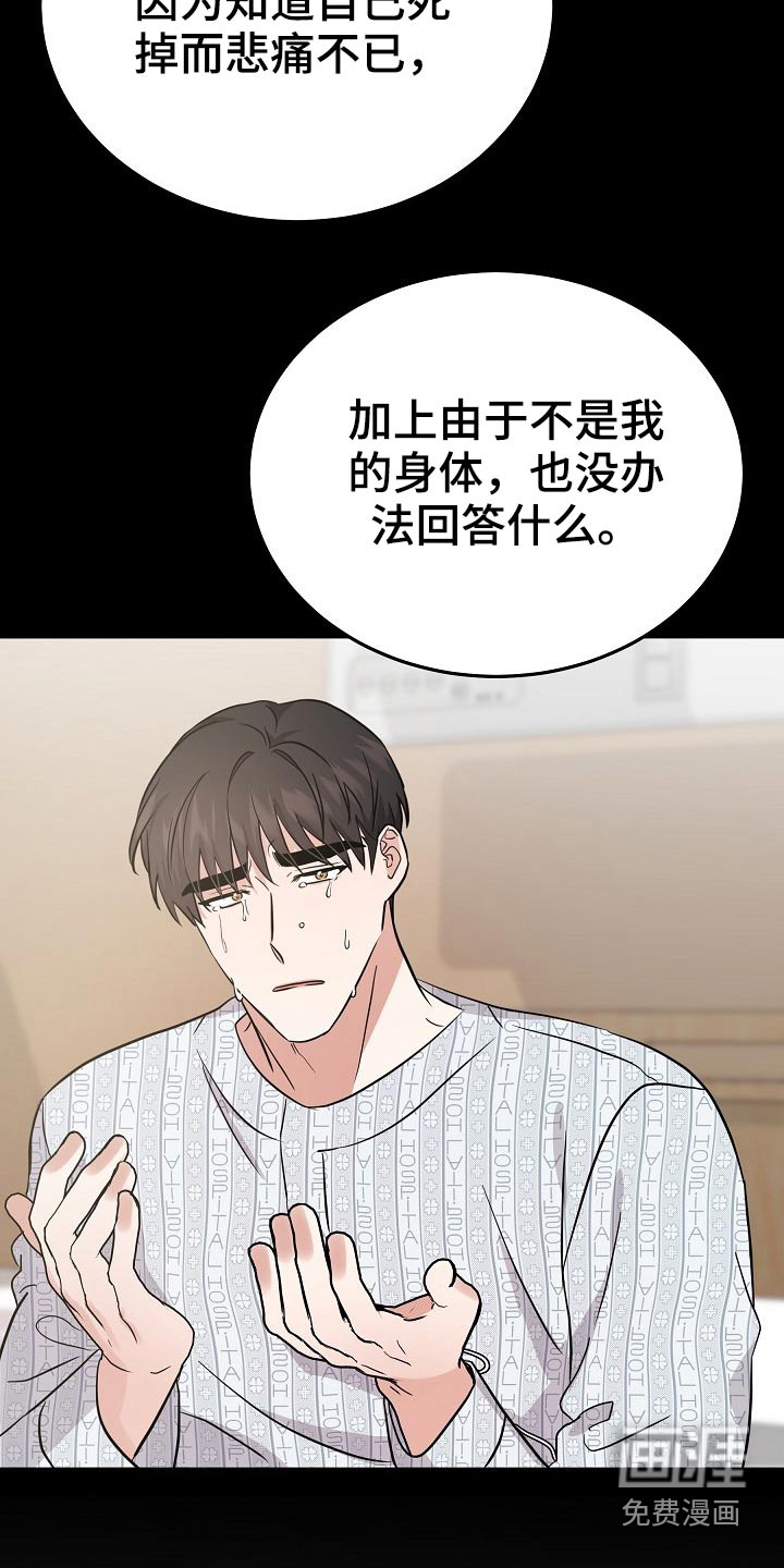 第32话 第17页