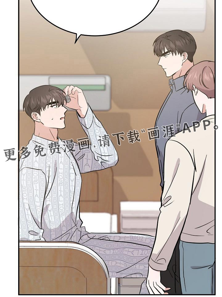 第32话 第23页