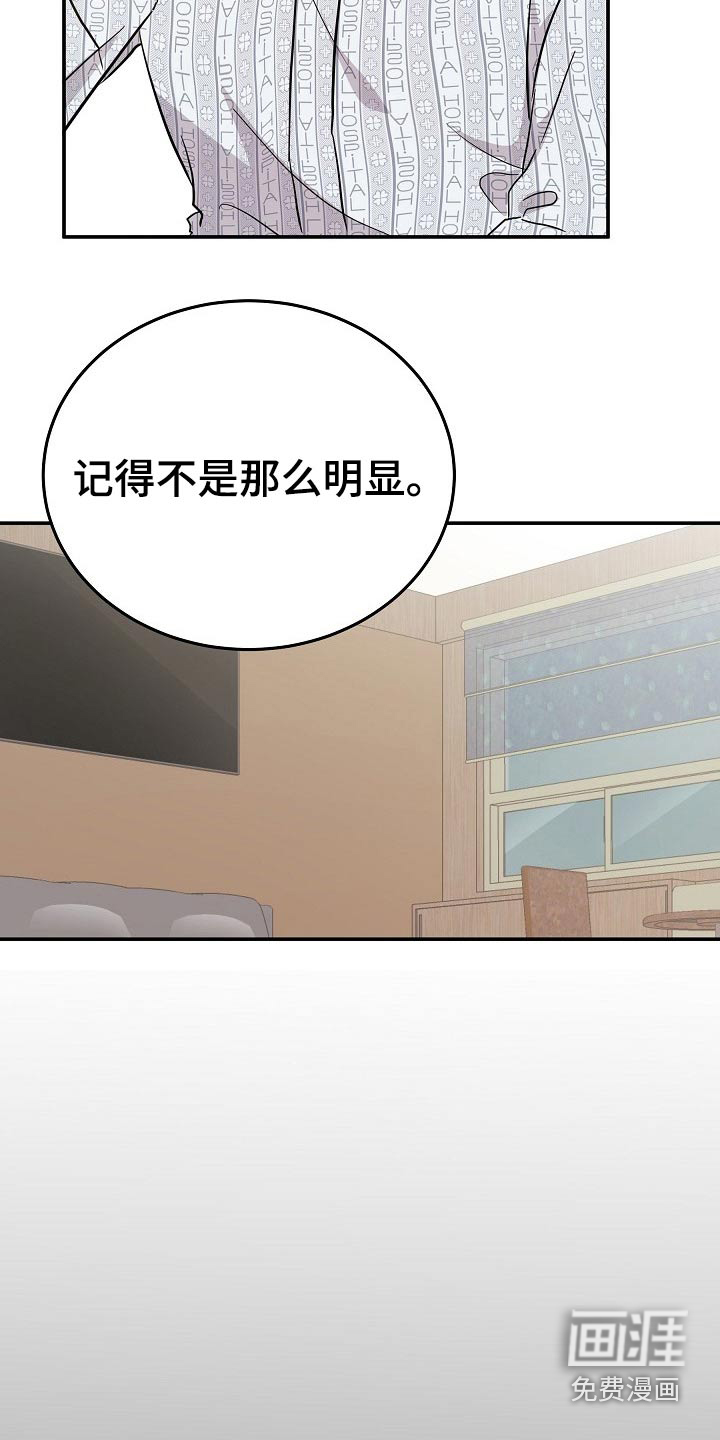 第32话 第9页