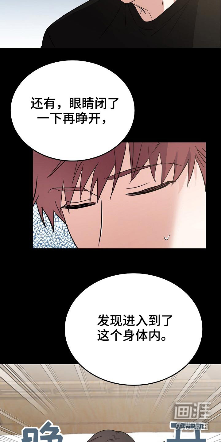 第32话 第14页
