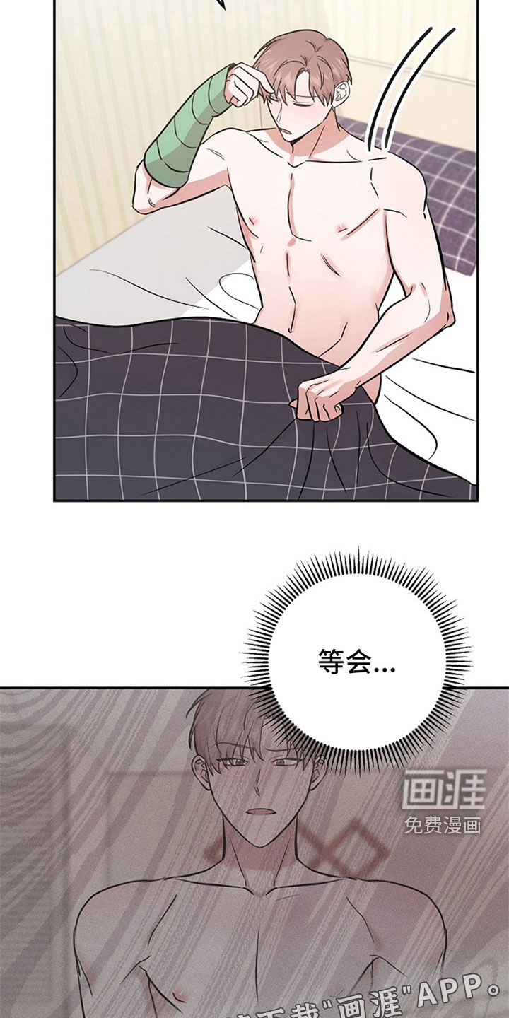 第31话 第2页