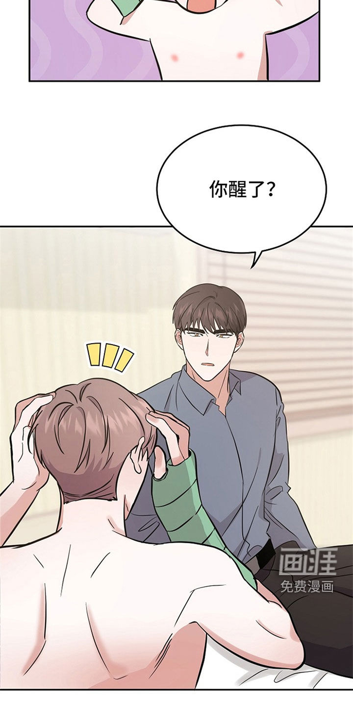 第31话 第4页