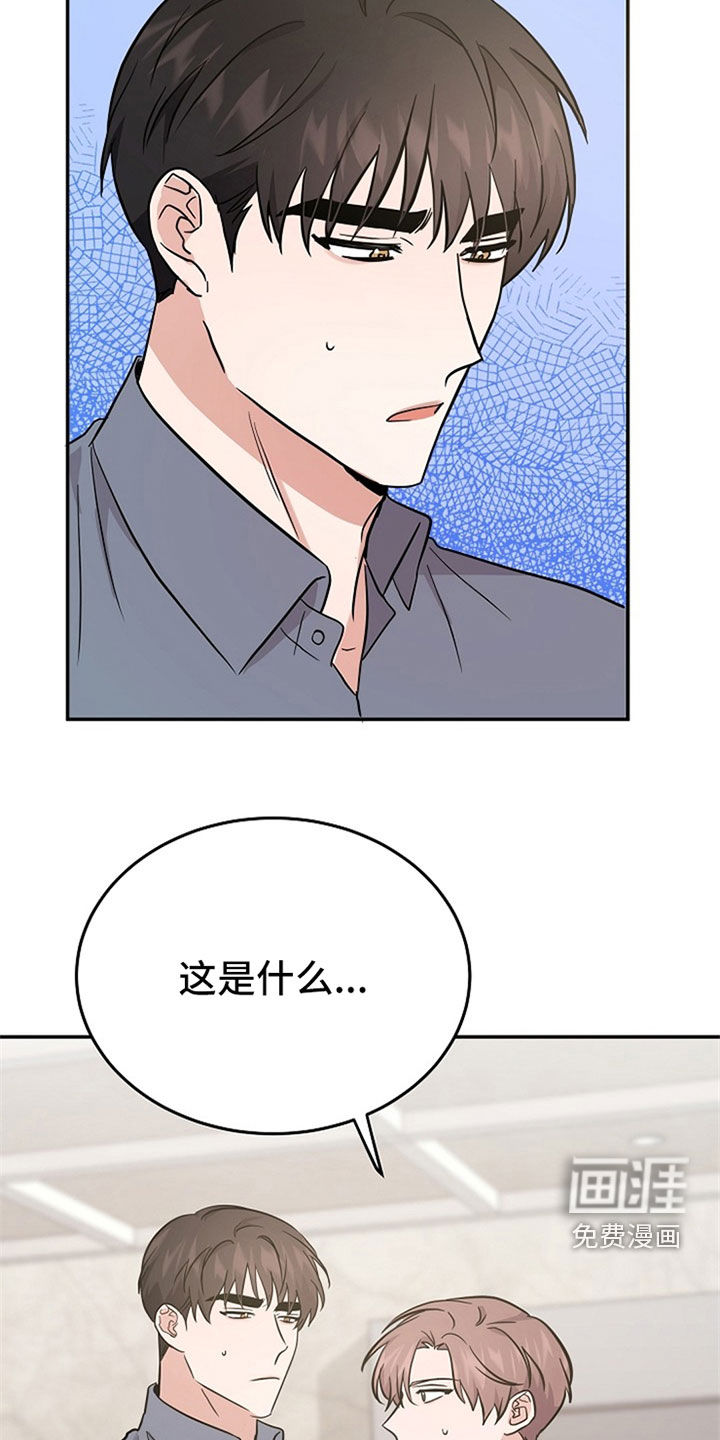 第31话 第27页
