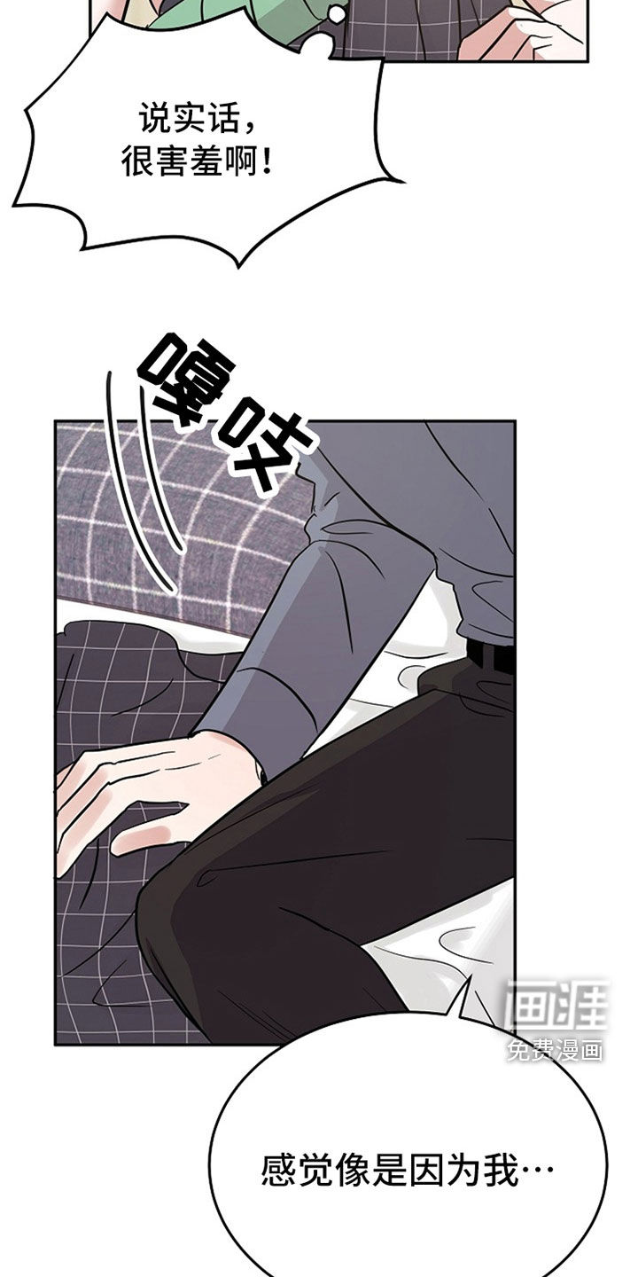 第31话 第7页