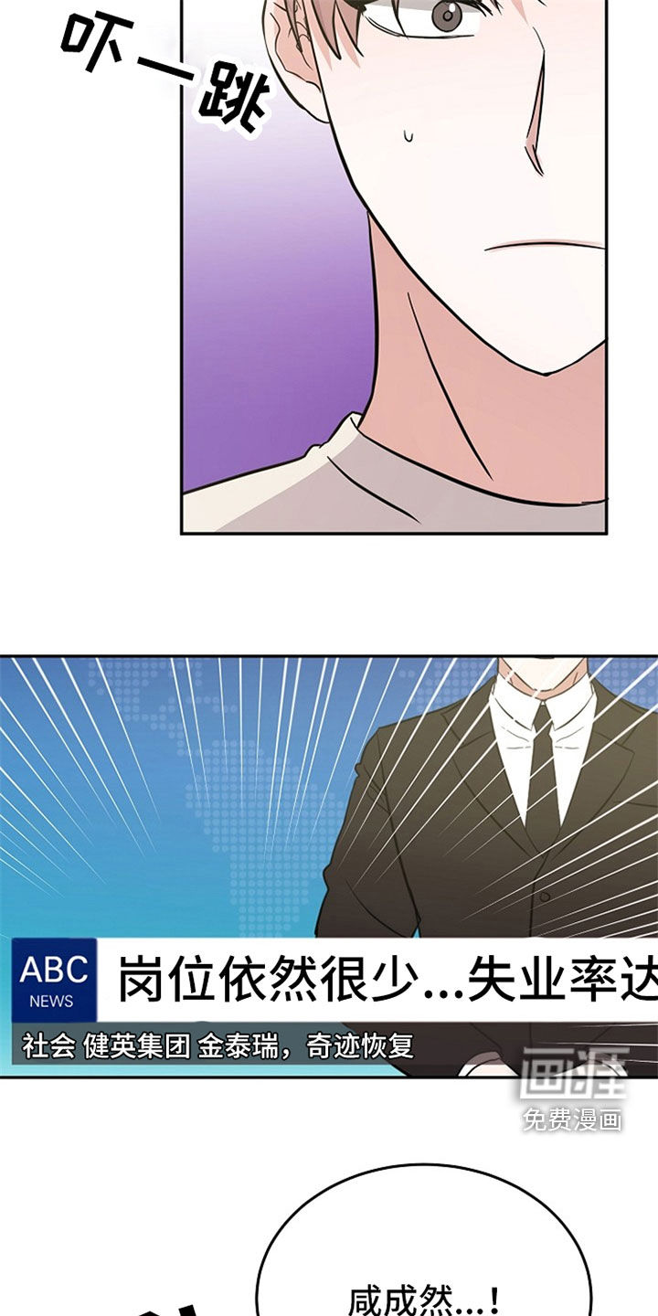 第31话 第22页