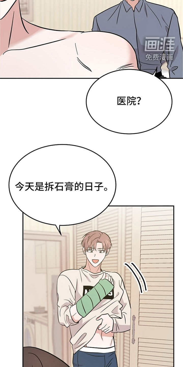 第31话 第15页
