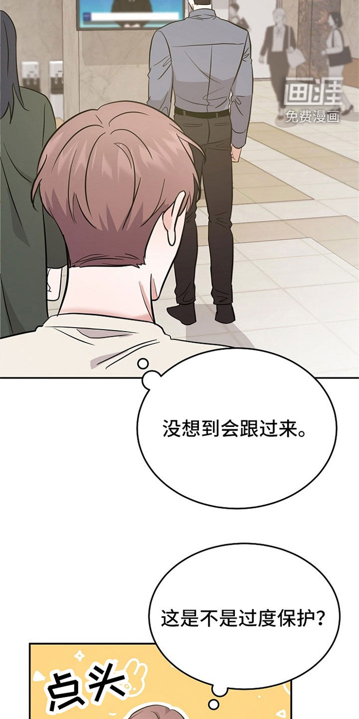 第31话 第19页