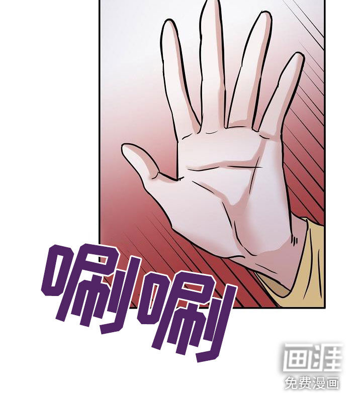 第29话 第20页