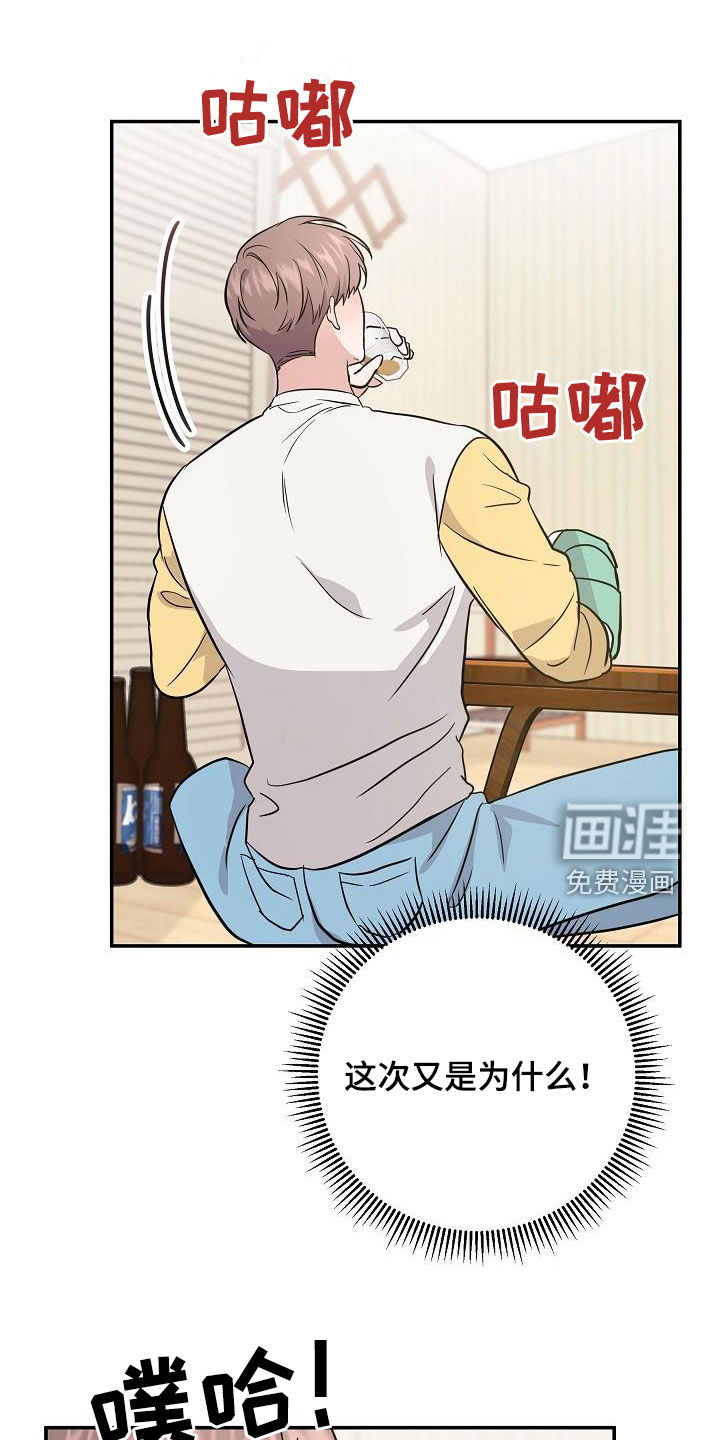 第29话 第13页