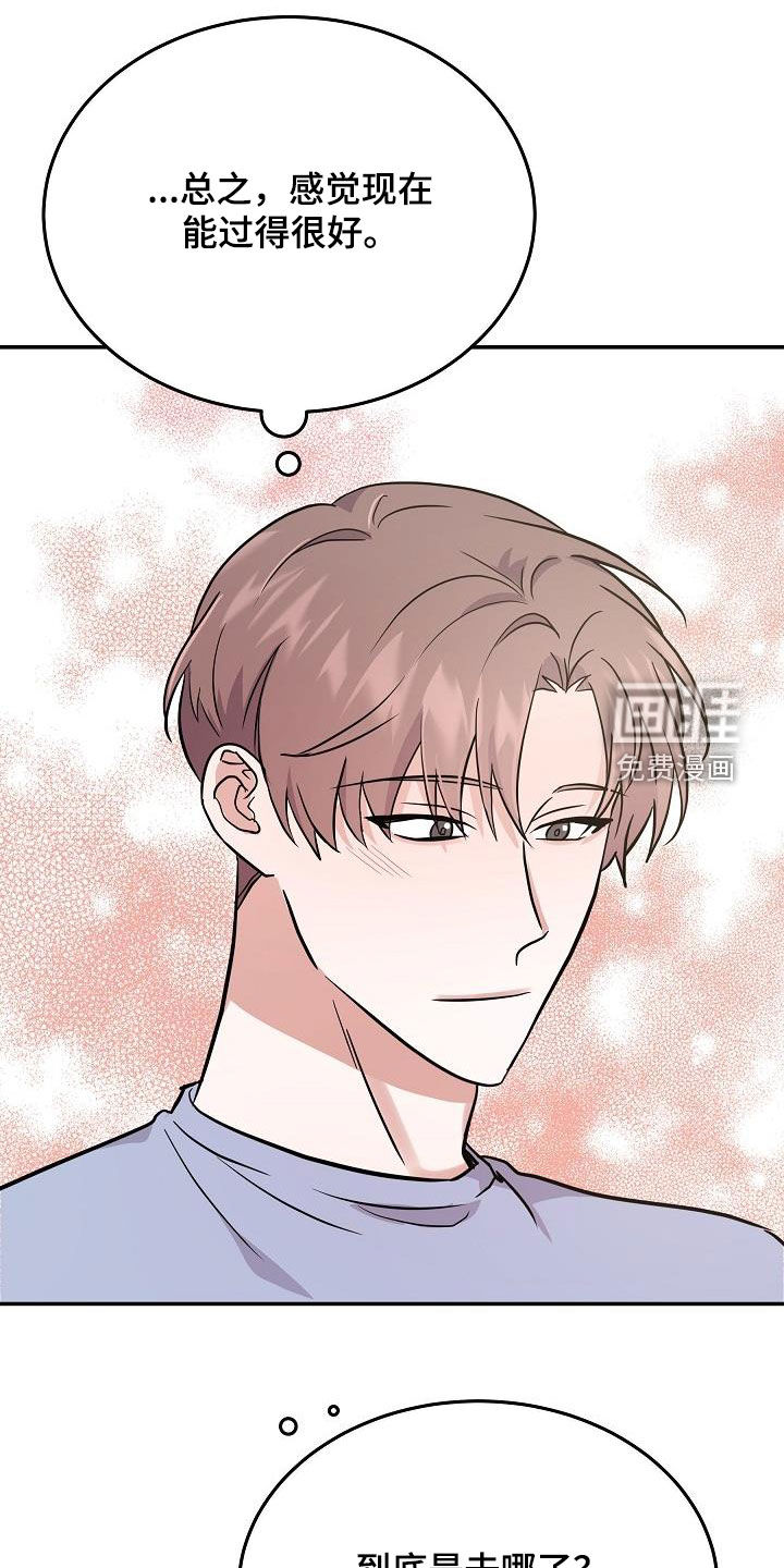 第29话 第7页