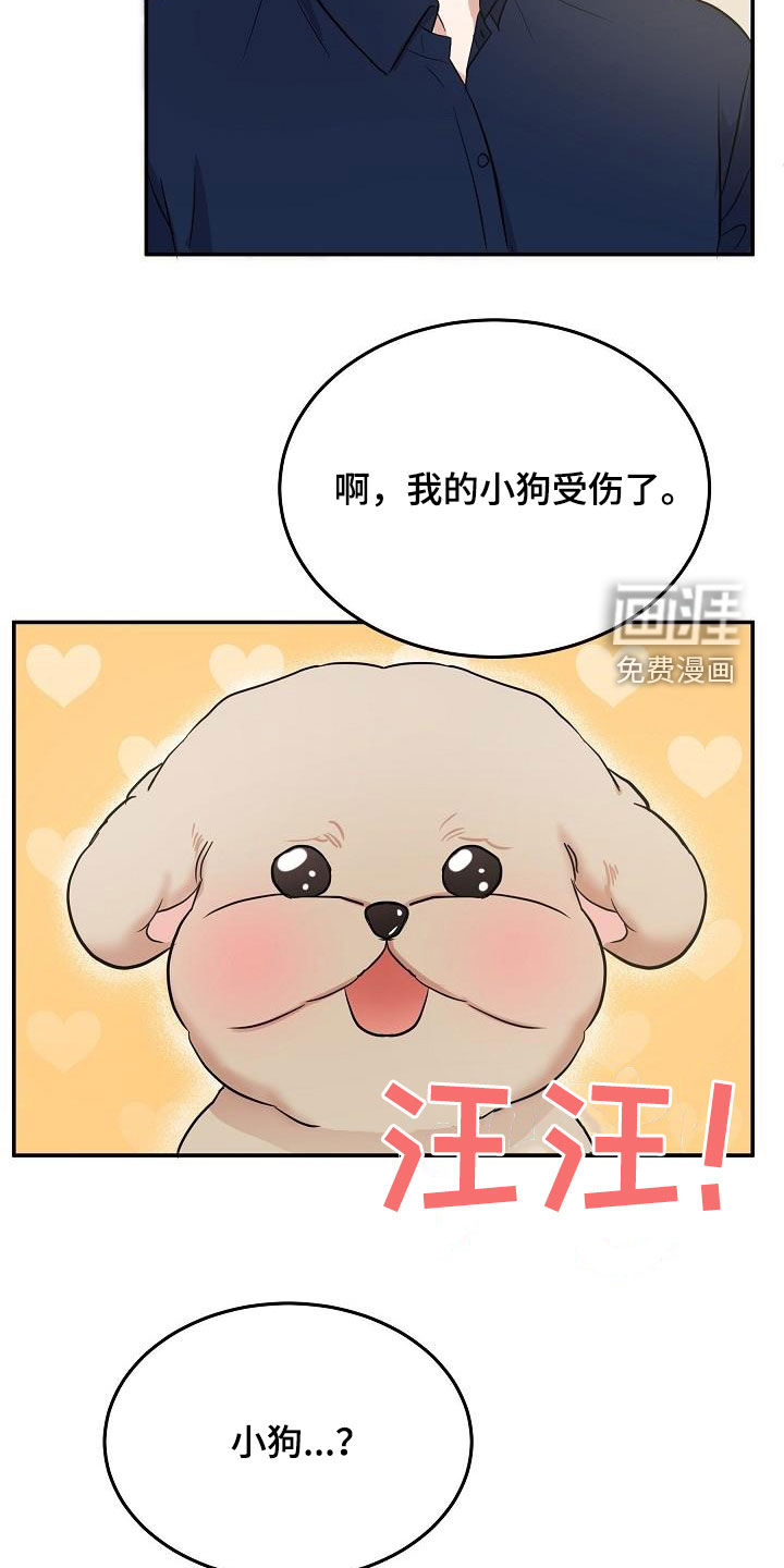 第28话 第6页