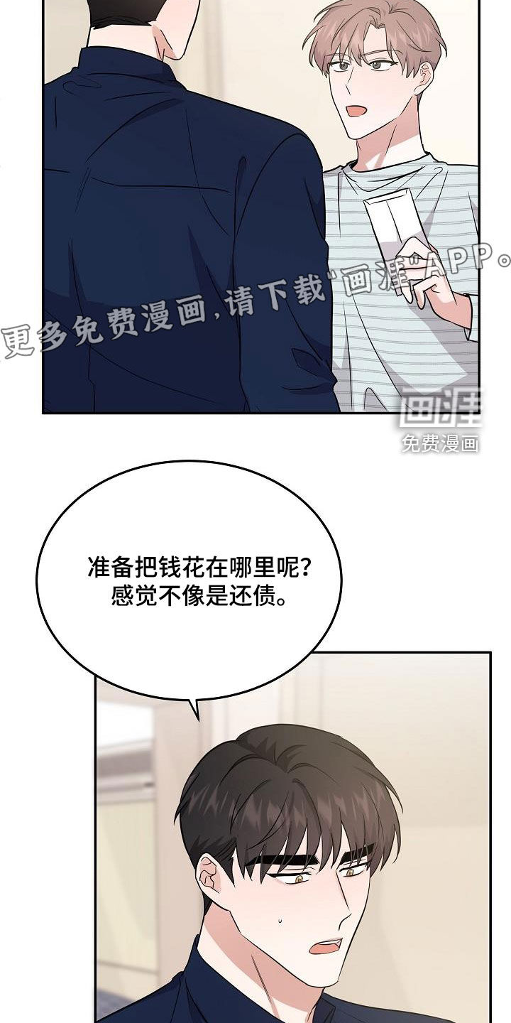 第28话 第5页