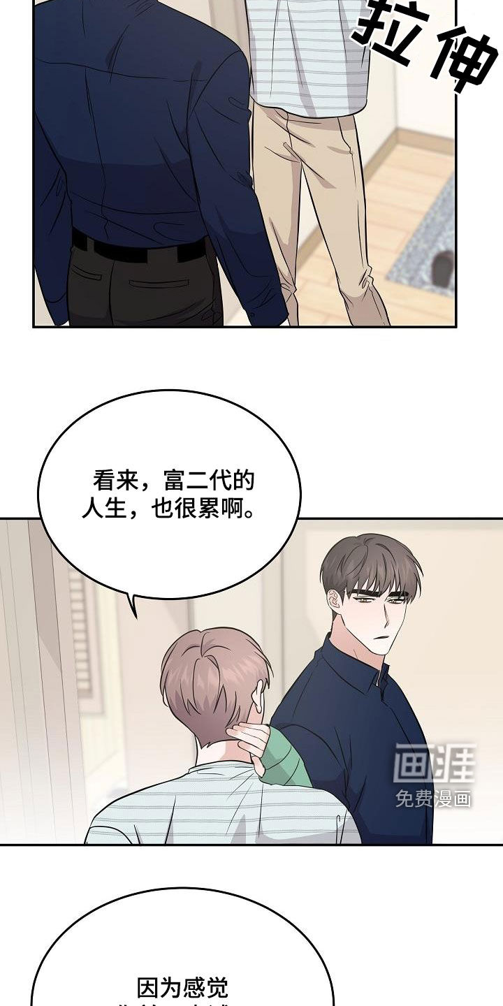 第28话 第18页