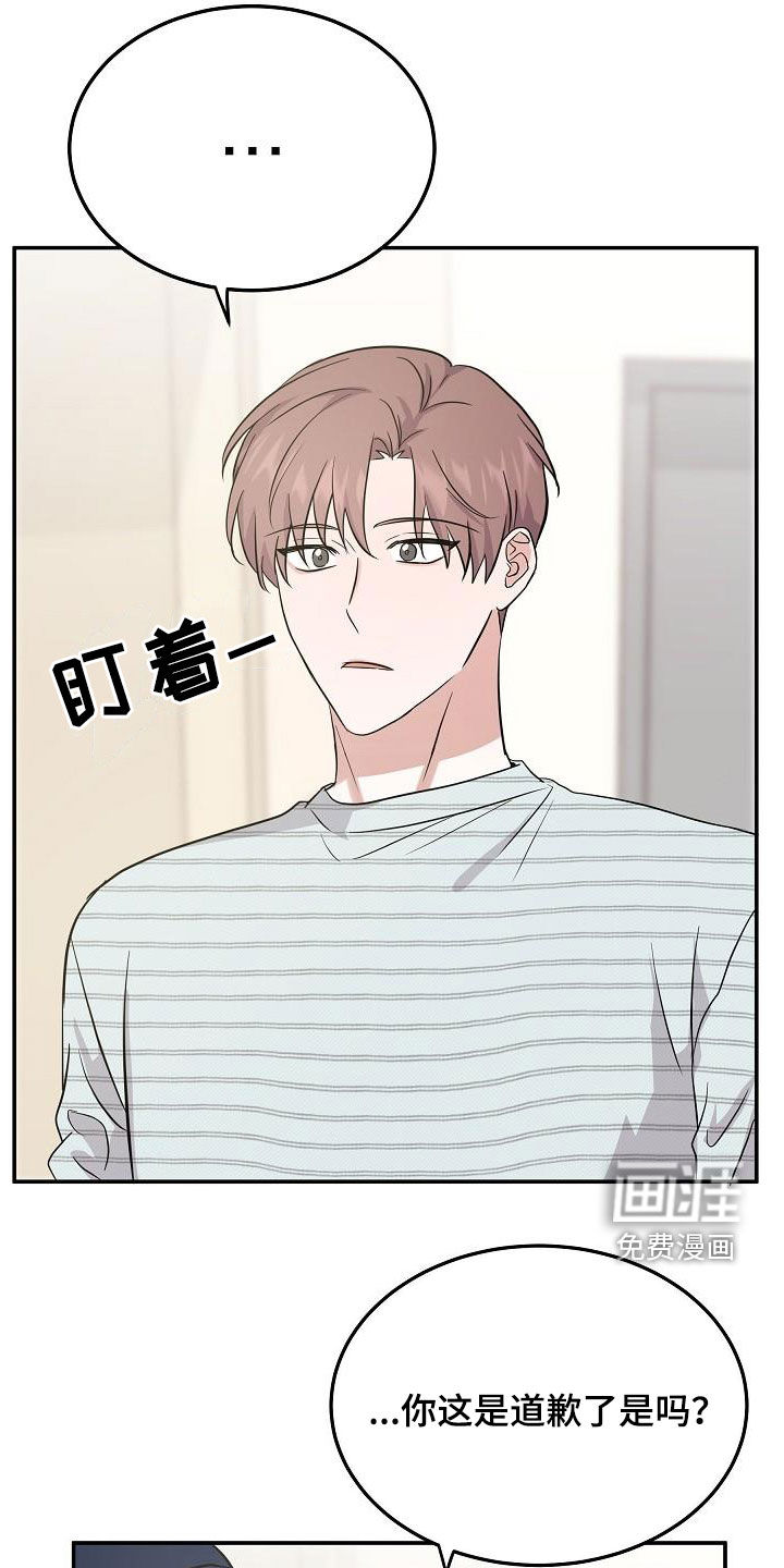 第28话 第14页