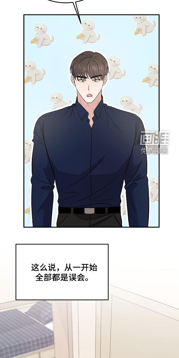 第28话 第7页