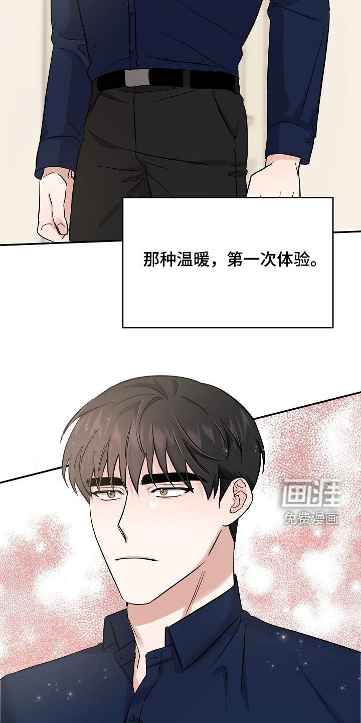 第28话 第24页