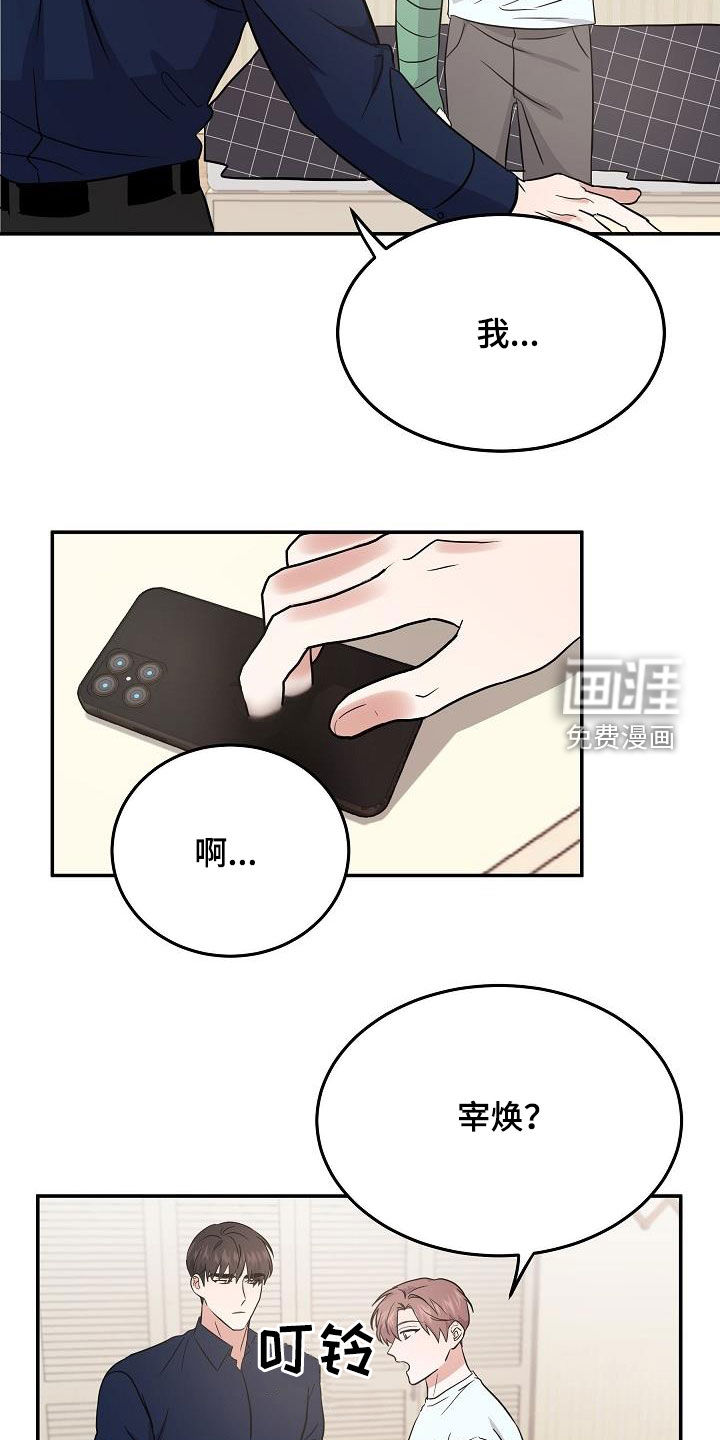 第25话 第9页