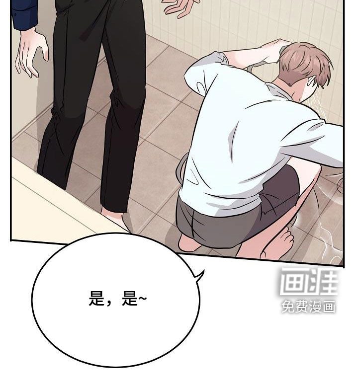 第25话 第16页