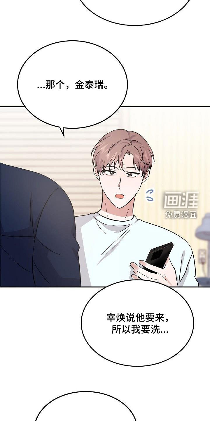 第25话 第11页