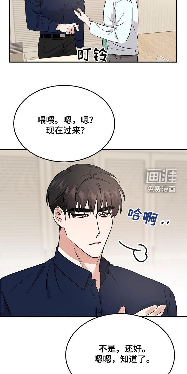 第25话 第10页