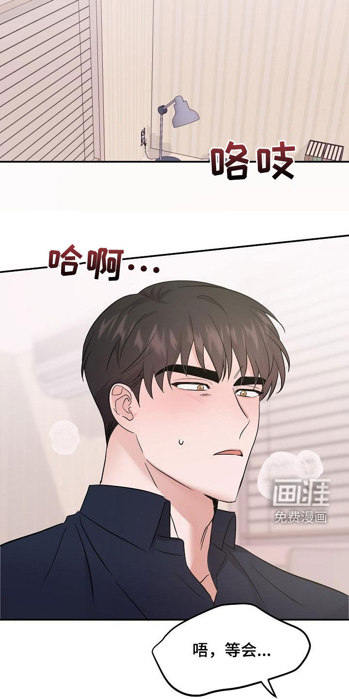 第24话 第12页