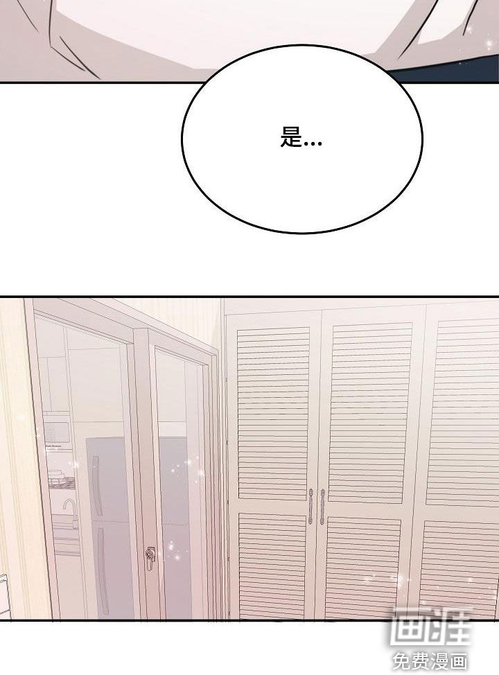 第24话 第18页