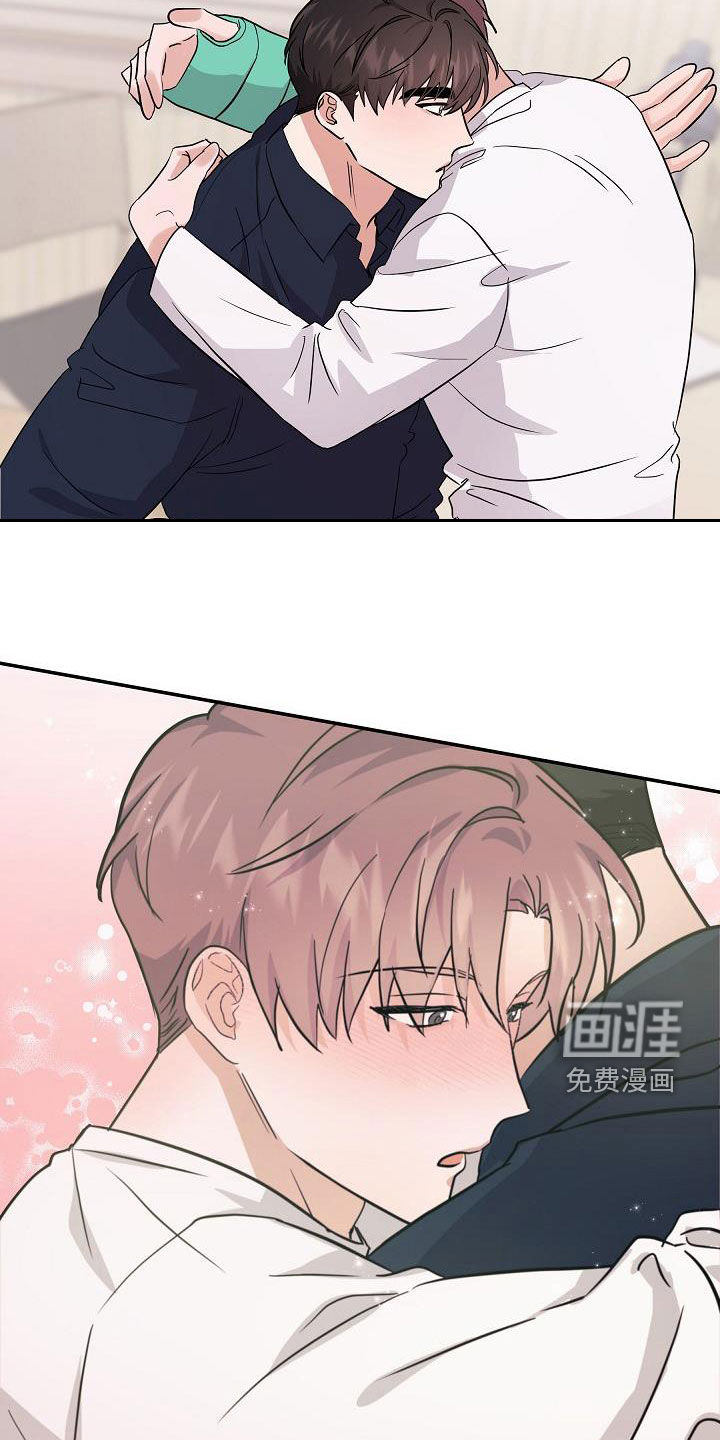 第24话 第17页