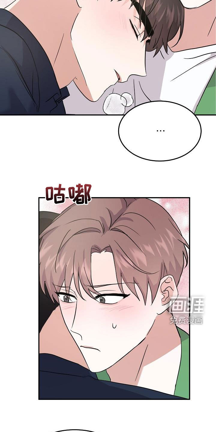 第24话 第8页