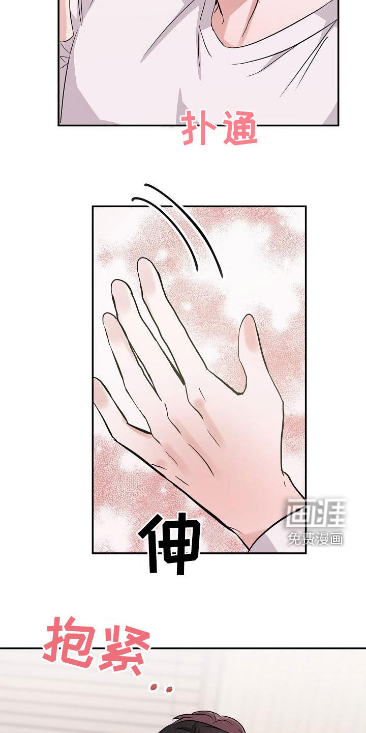 第24话 第16页