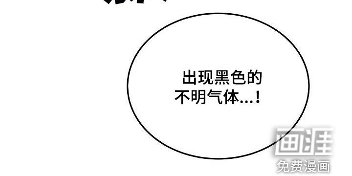 第20话 第21页