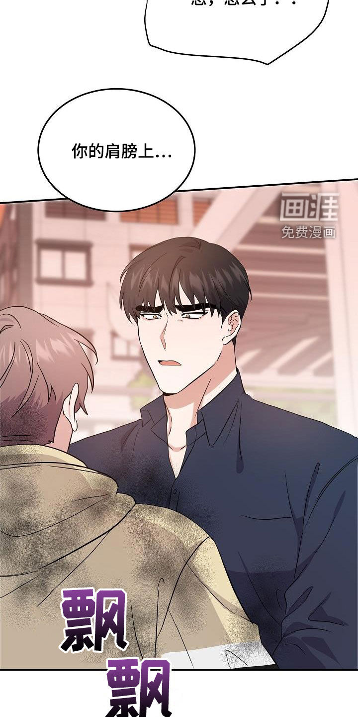 第20话 第20页
