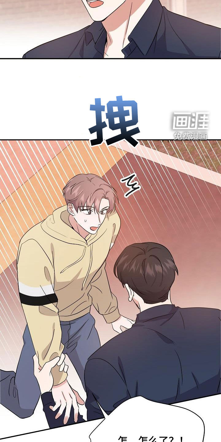 第20话 第19页