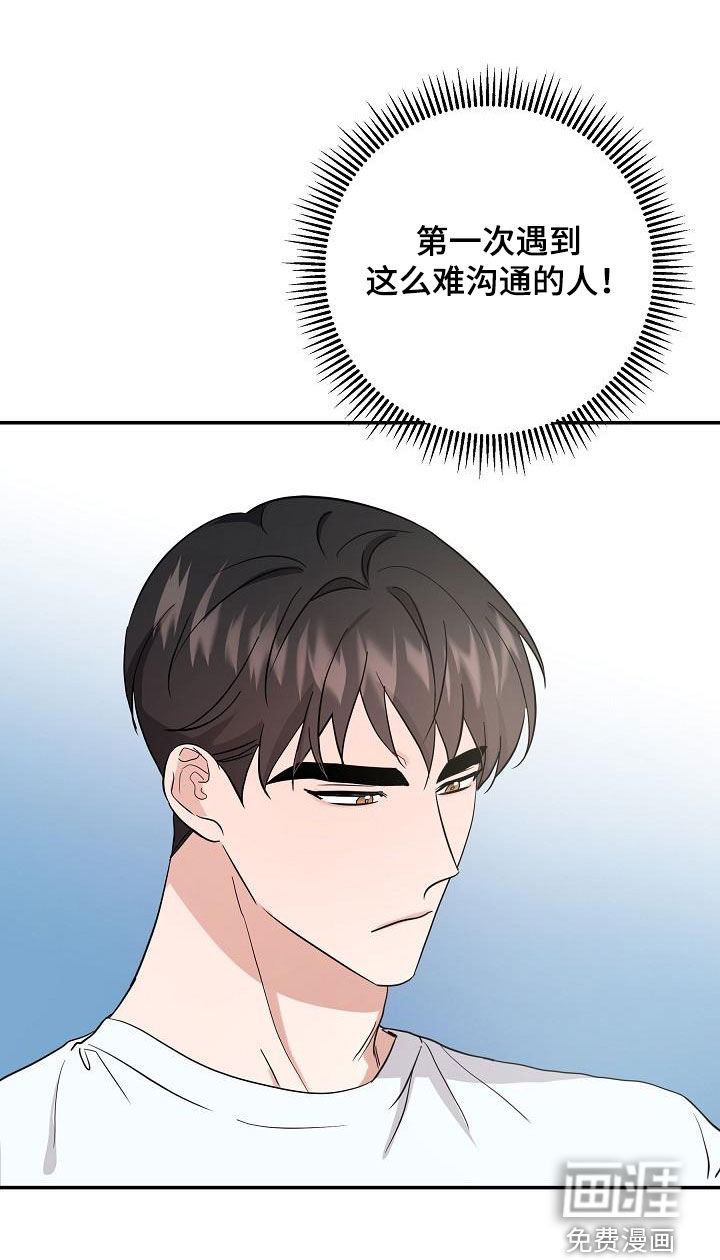 第17话 第18页