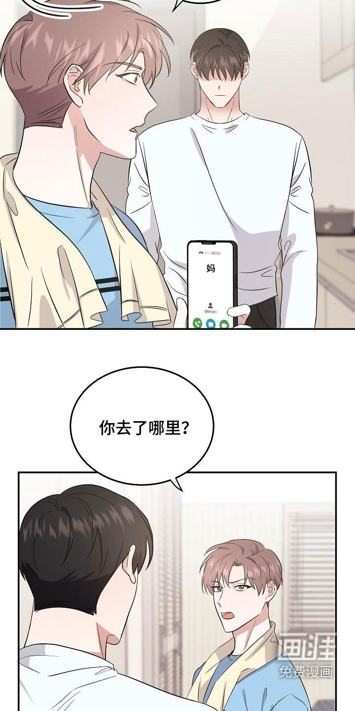 第17话 第11页