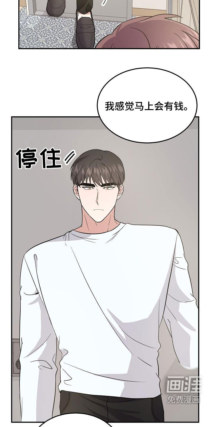 第17话 第9页