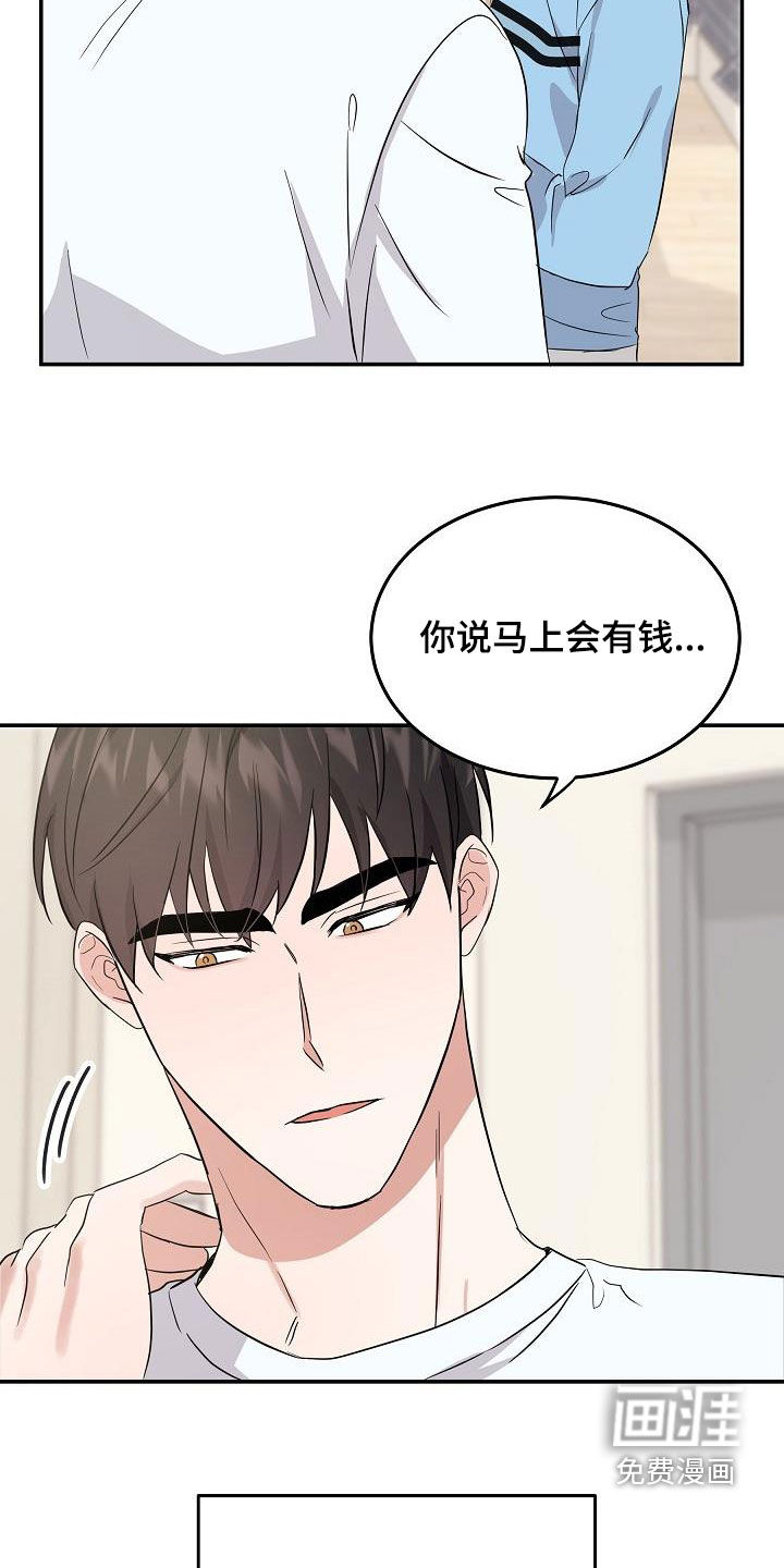第17话 第12页