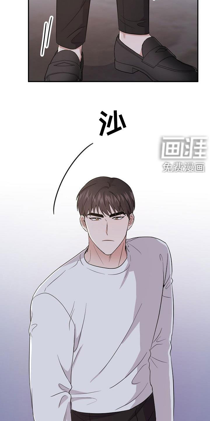 第16话 第5页