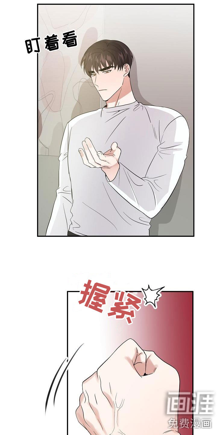 第16话 第18页