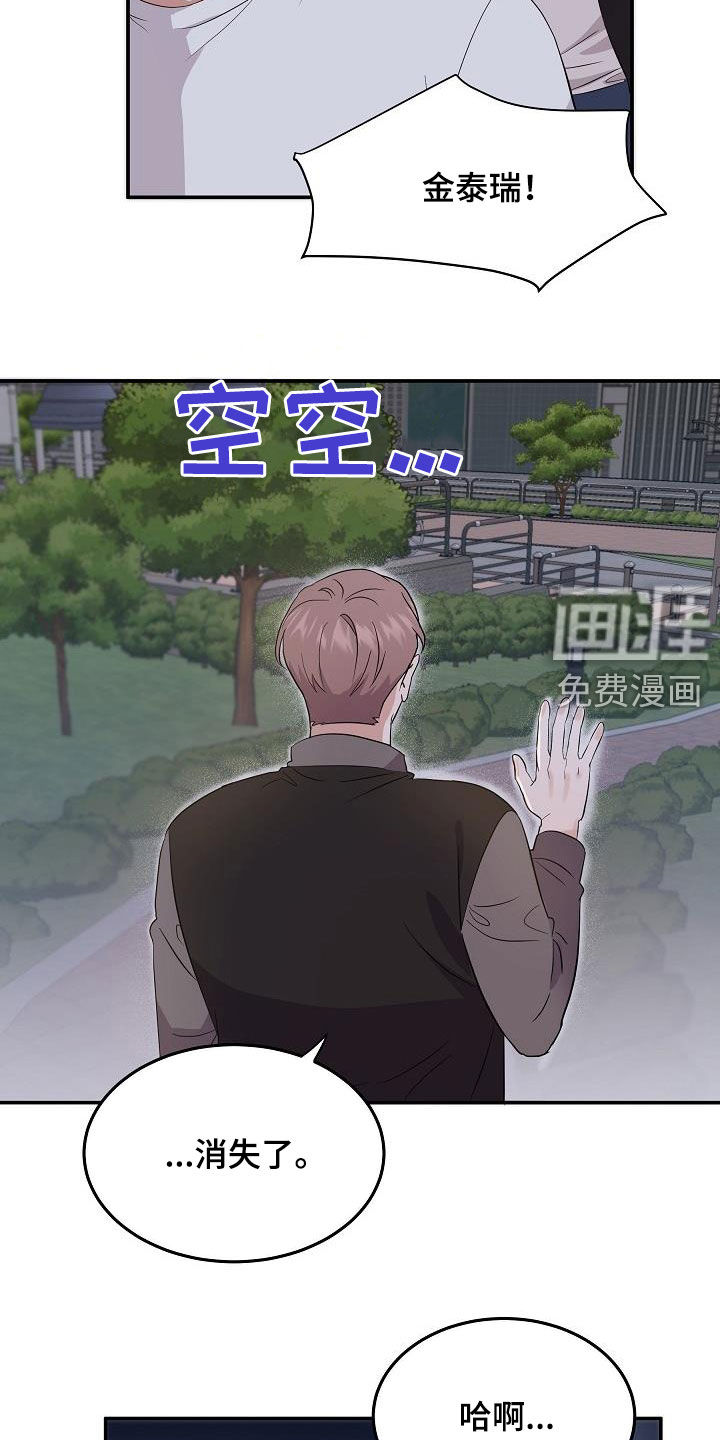 第15话 第16页