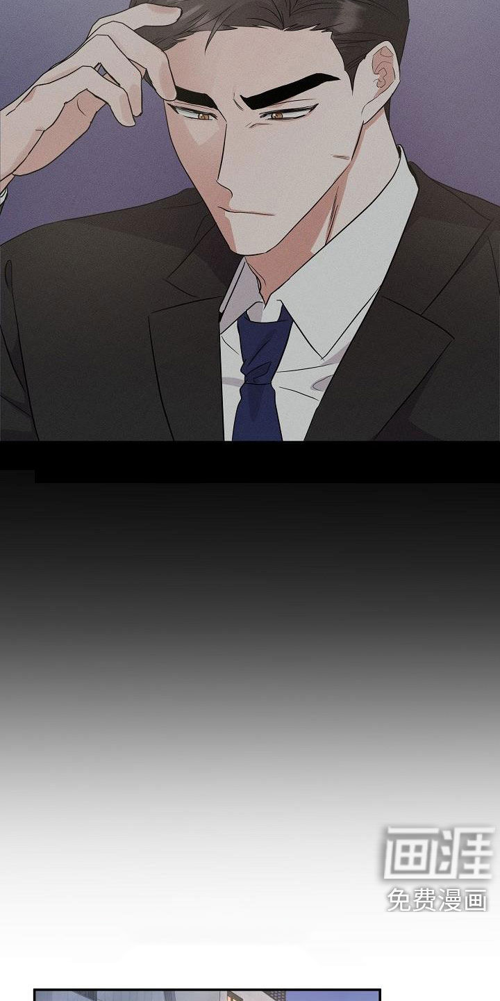 第15话 第8页