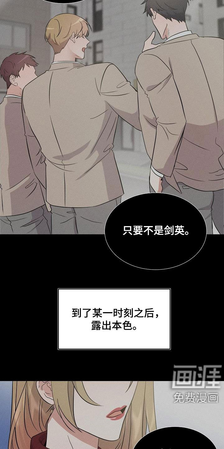 第15话 第3页