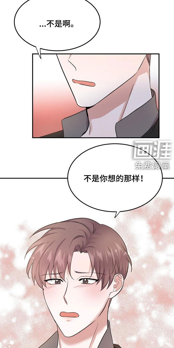 第15话 第13页