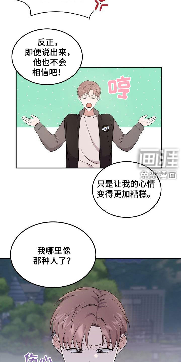 第15话 第19页