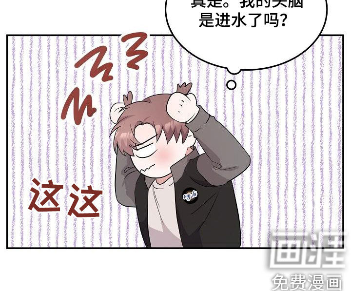 第15话 第22页