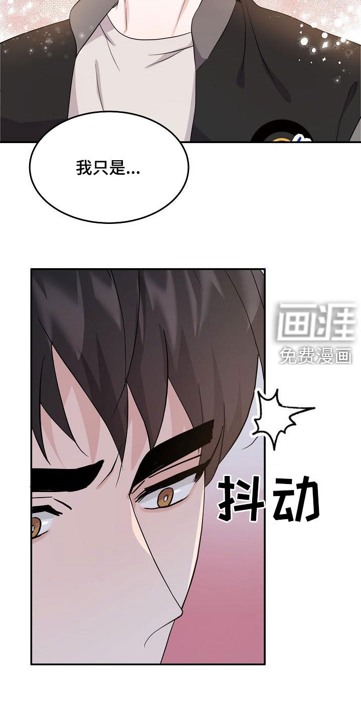 第15话 第14页