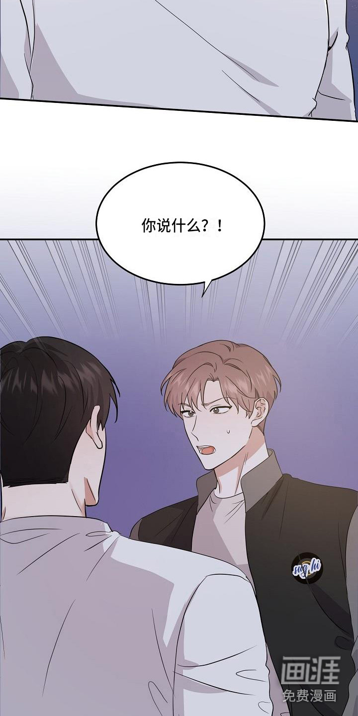 第14话 第21页