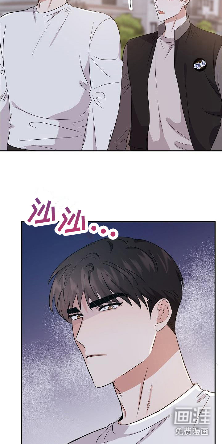 第14话 第13页