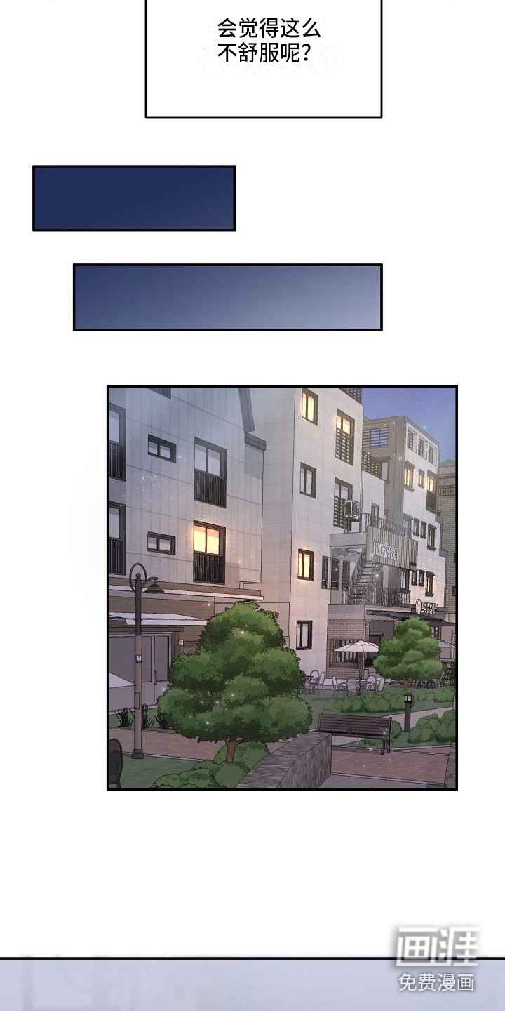 第14话 第5页