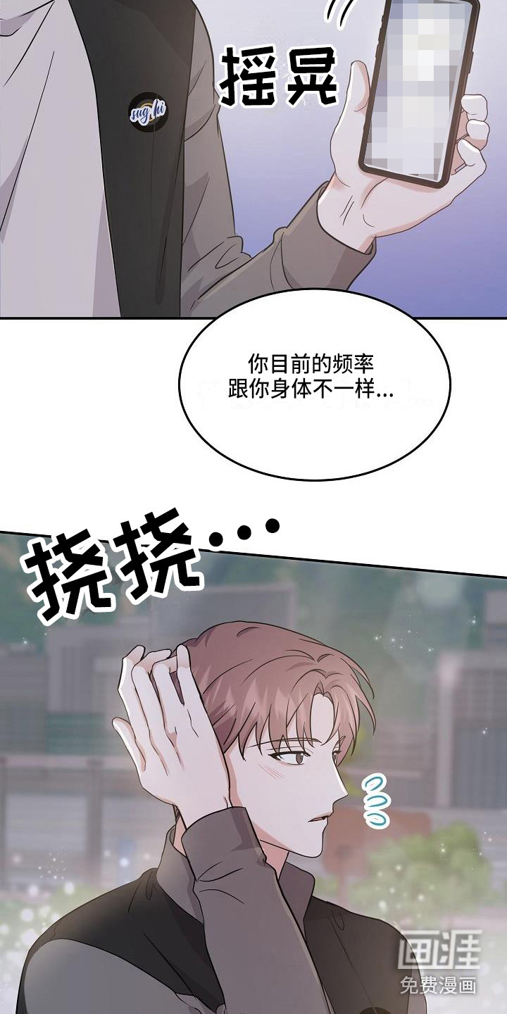 第14话 第15页