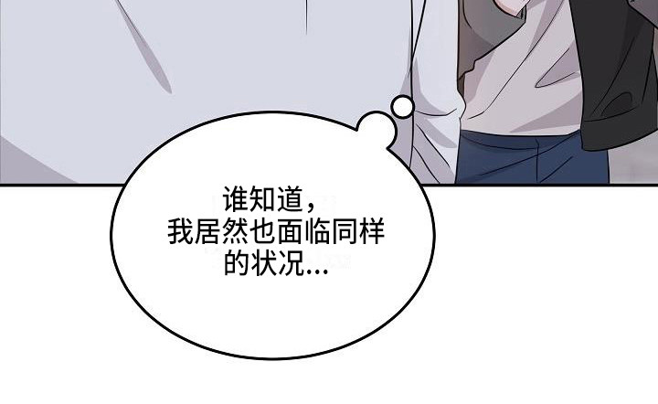 第14话 第9页